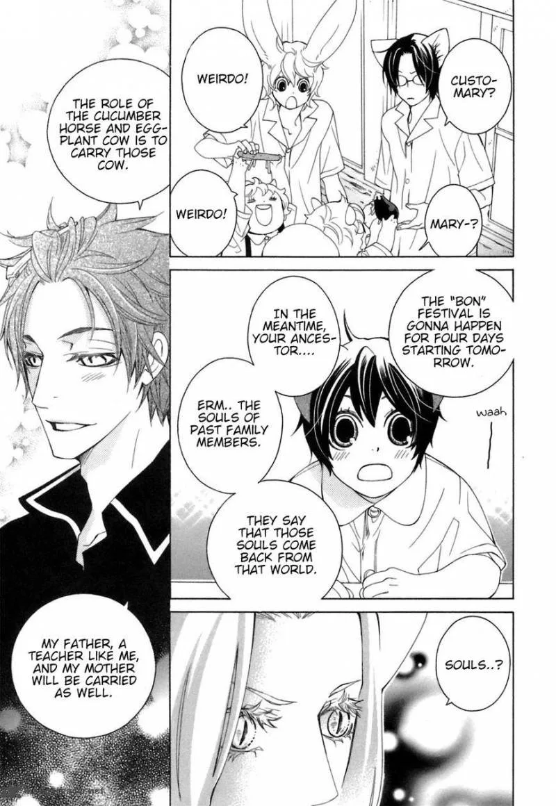 Gakkou no Sensei Chapter 29 page 20