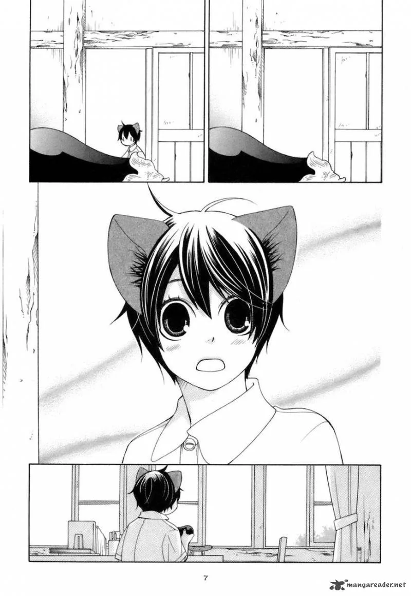 Gakkou no Sensei Chapter 29 page 12