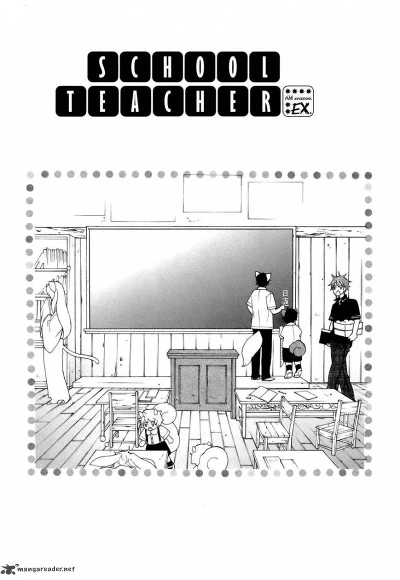 Gakkou no Sensei Chapter 29 page 8