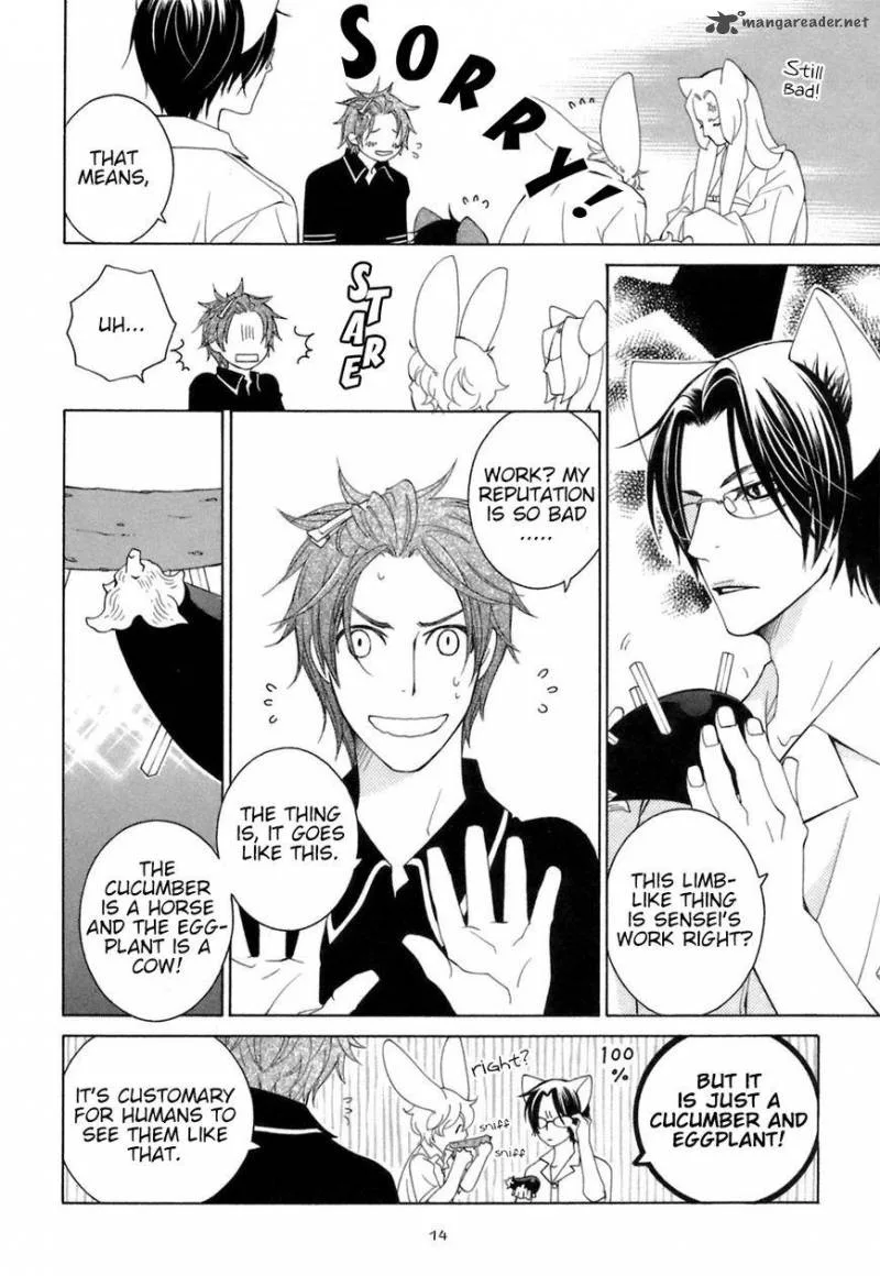 Gakkou no Sensei Chapter 29 page 19