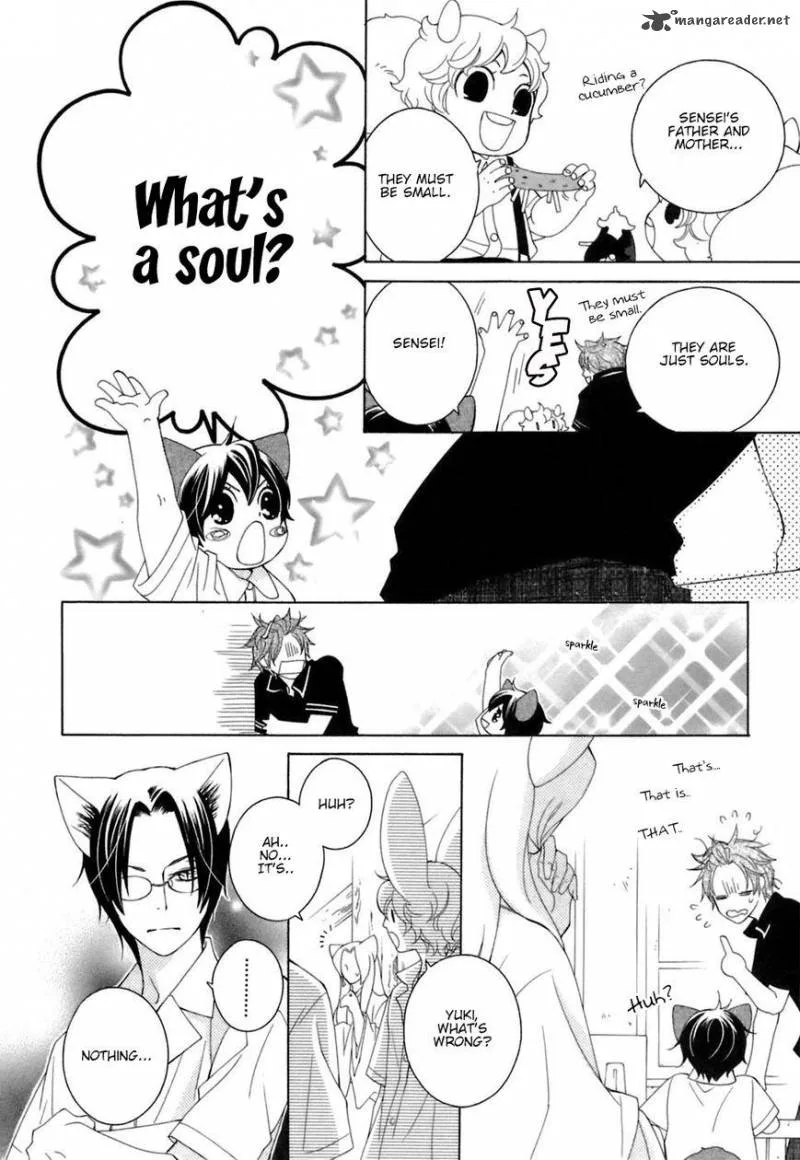 Gakkou no Sensei Chapter 29 page 21