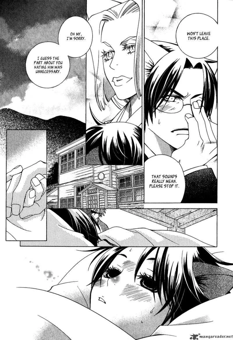 Gakkou no Sensei Chapter 3 page 25