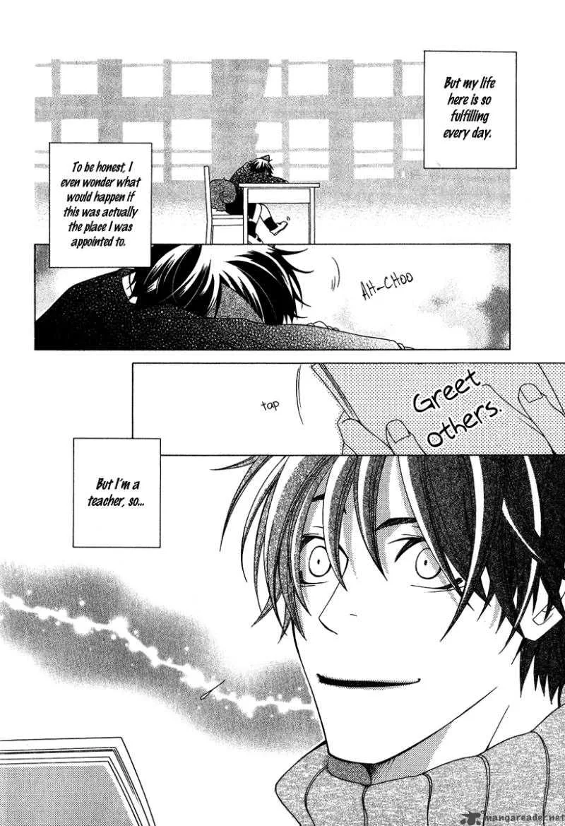Gakkou no Sensei Chapter 3 page 16