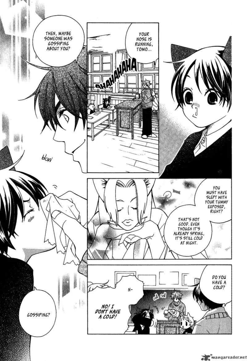 Gakkou no Sensei Chapter 3 page 13
