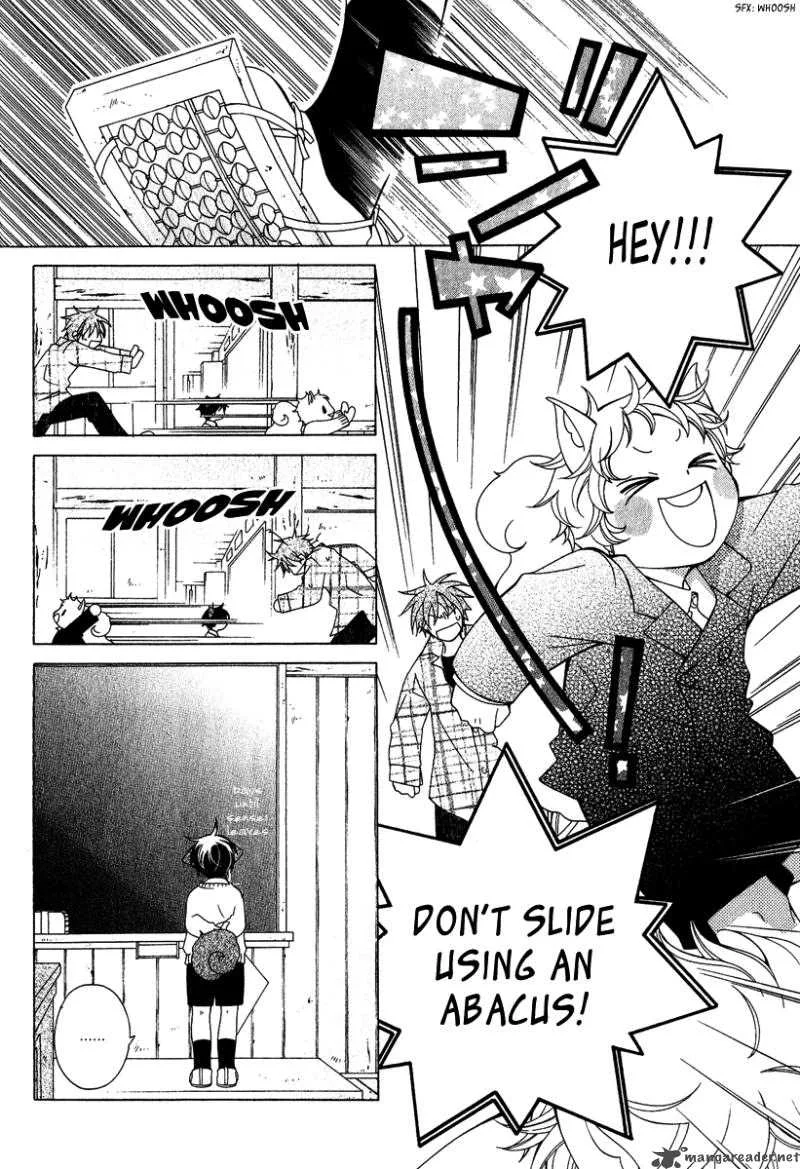 Gakkou no Sensei Chapter 3 page 4