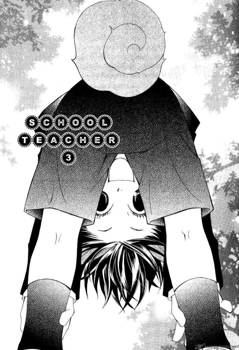 Gakkou no Sensei Chapter 3 page 3