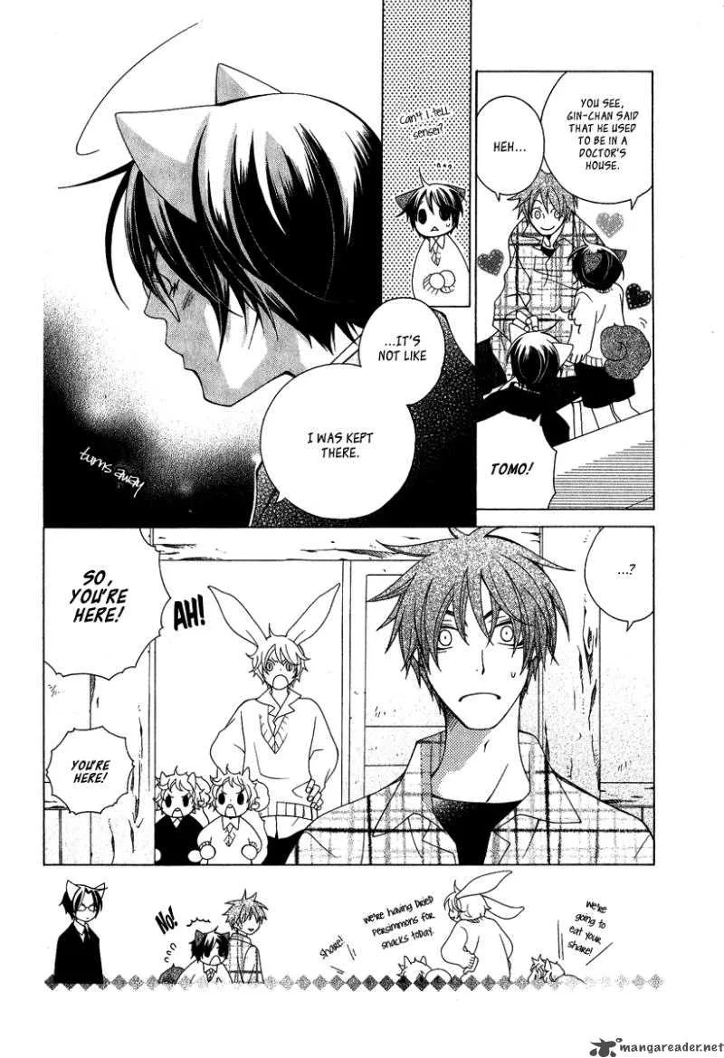 Gakkou no Sensei Chapter 3 page 10