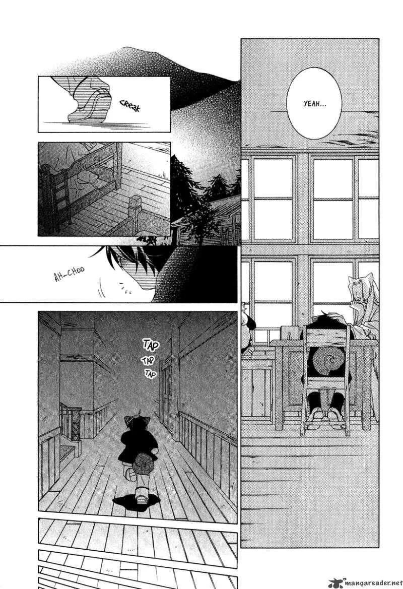 Gakkou no Sensei Chapter 3 page 19