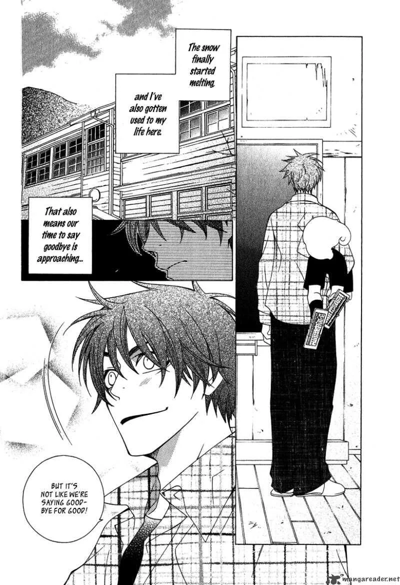 Gakkou no Sensei Chapter 3 page 6