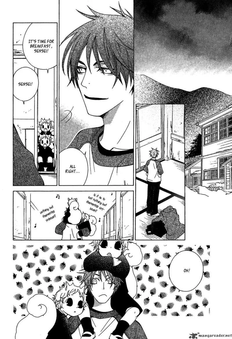 Gakkou no Sensei Chapter 3 page 20