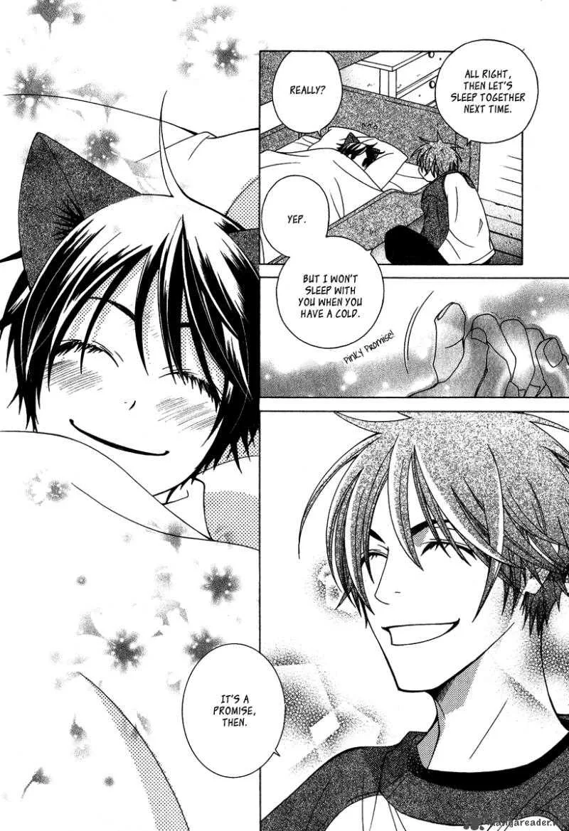 Gakkou no Sensei Chapter 3 page 28