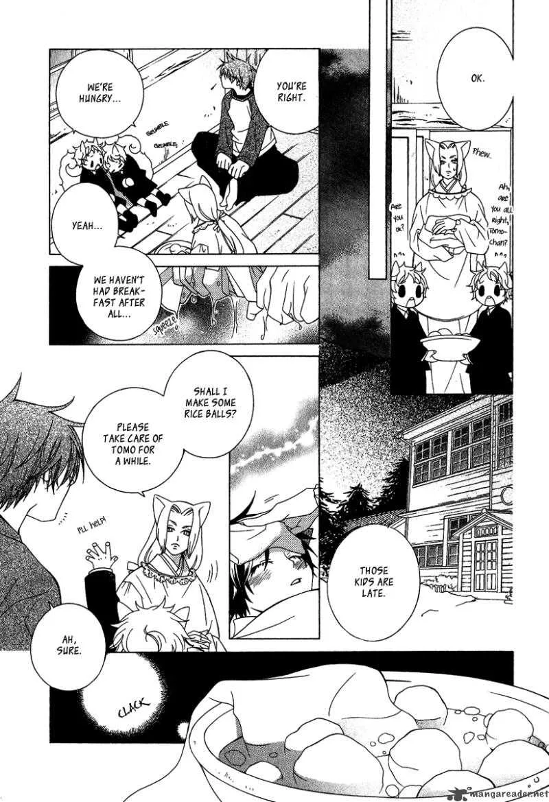 Gakkou no Sensei Chapter 3 page 29