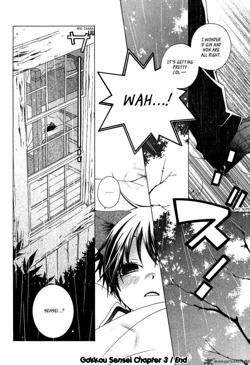Gakkou no Sensei Chapter 3 page 34