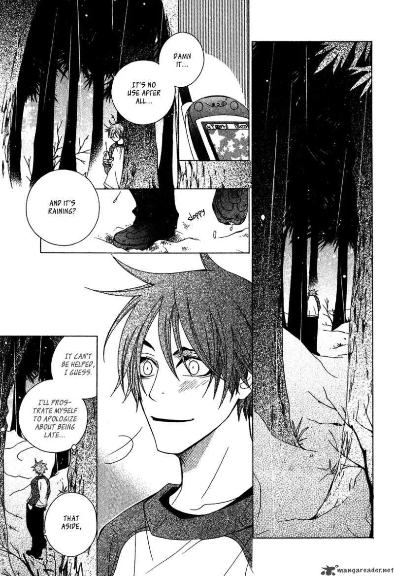 Gakkou no Sensei Chapter 3 page 33