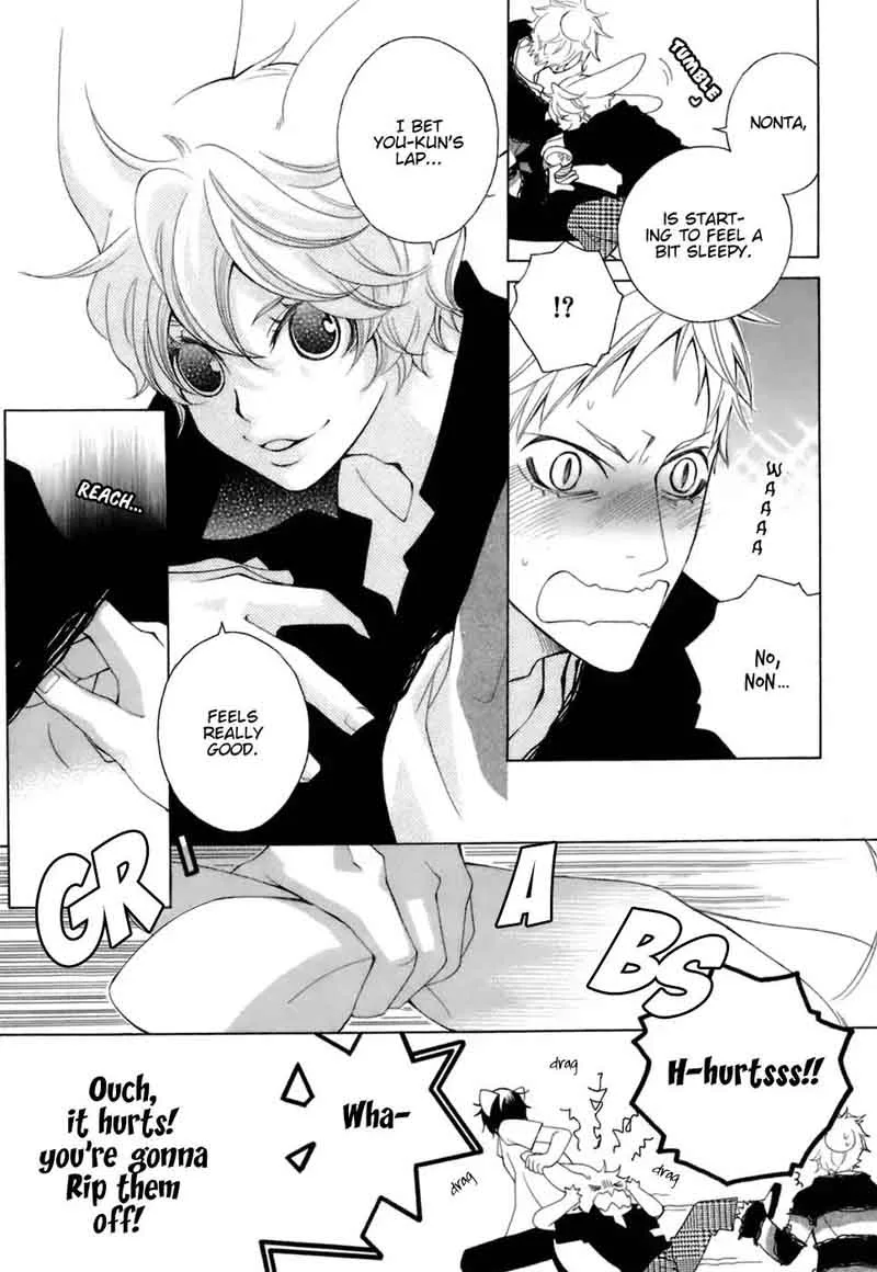 Gakkou no Sensei Chapter 30 page 11