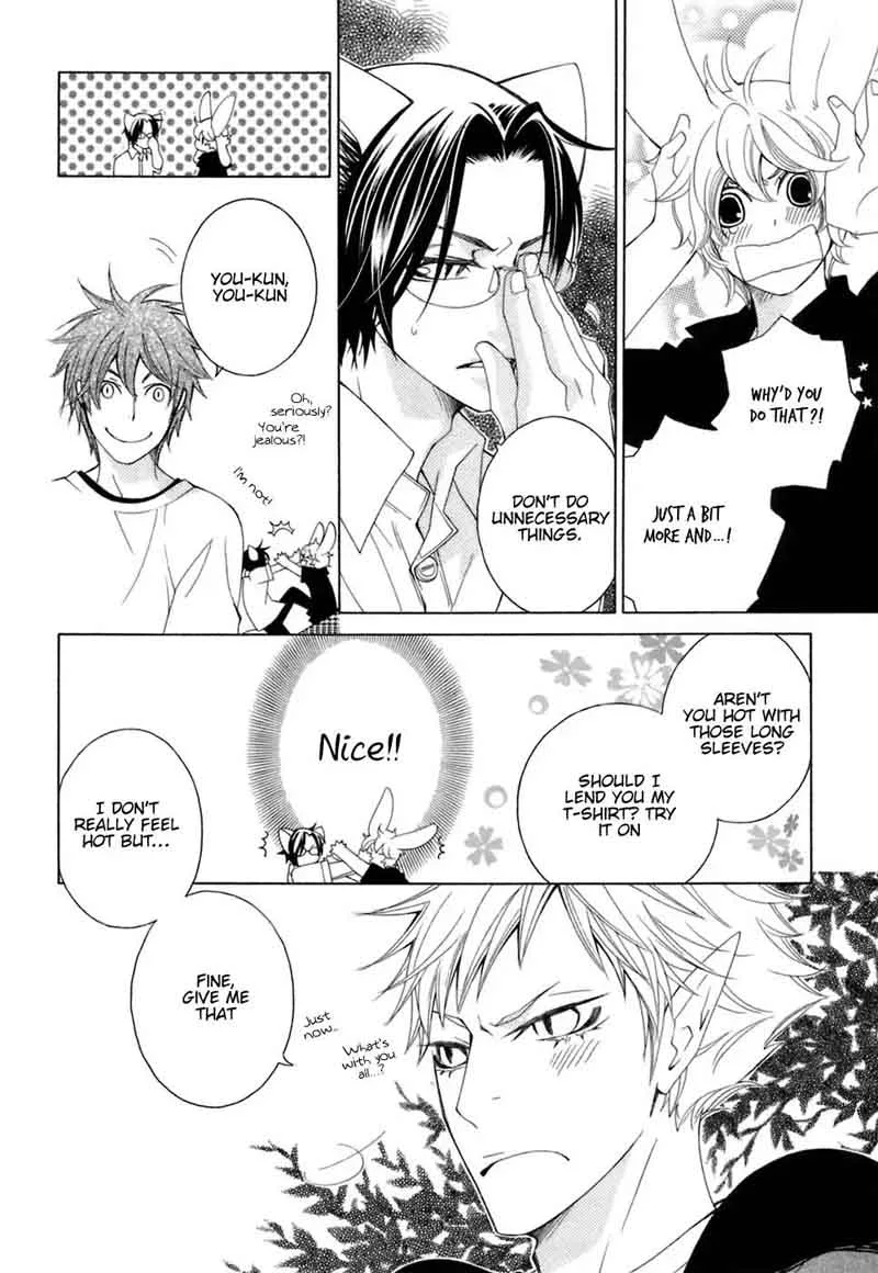 Gakkou no Sensei Chapter 30 page 12