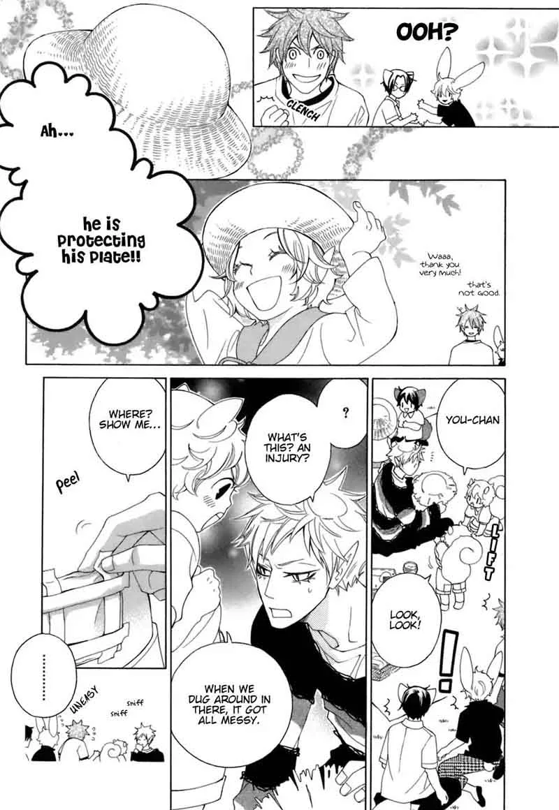 Gakkou no Sensei Chapter 30 page 13