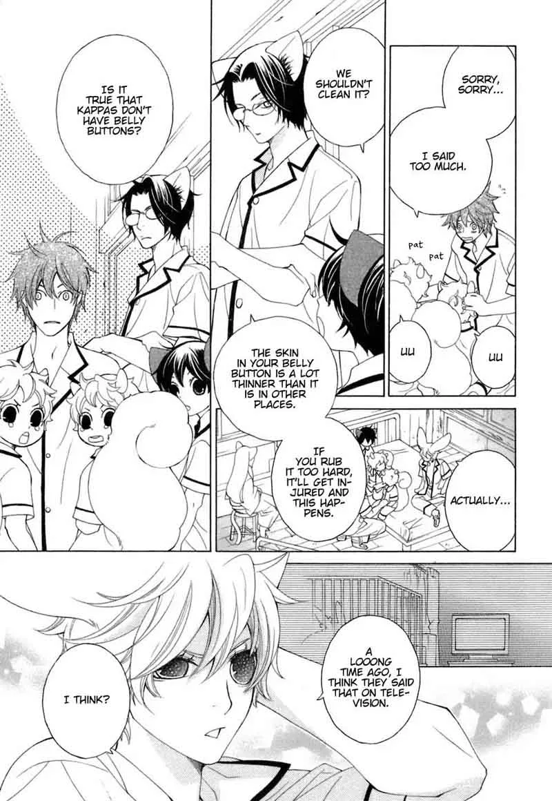 Gakkou no Sensei Chapter 30 page 7