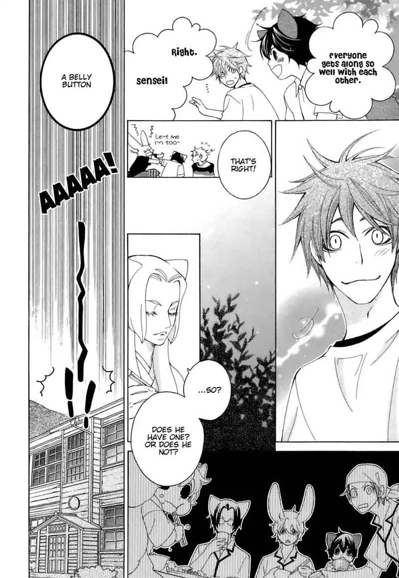 Gakkou no Sensei Chapter 30 page 16