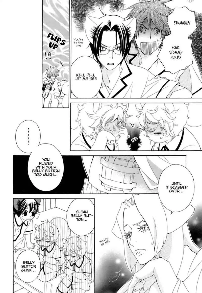 Gakkou no Sensei Chapter 30 page 6