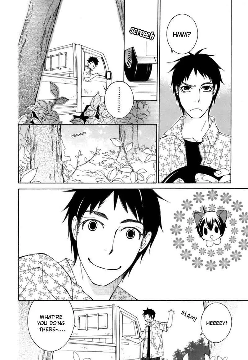 Gakkou no Sensei Chapter 31 page 4