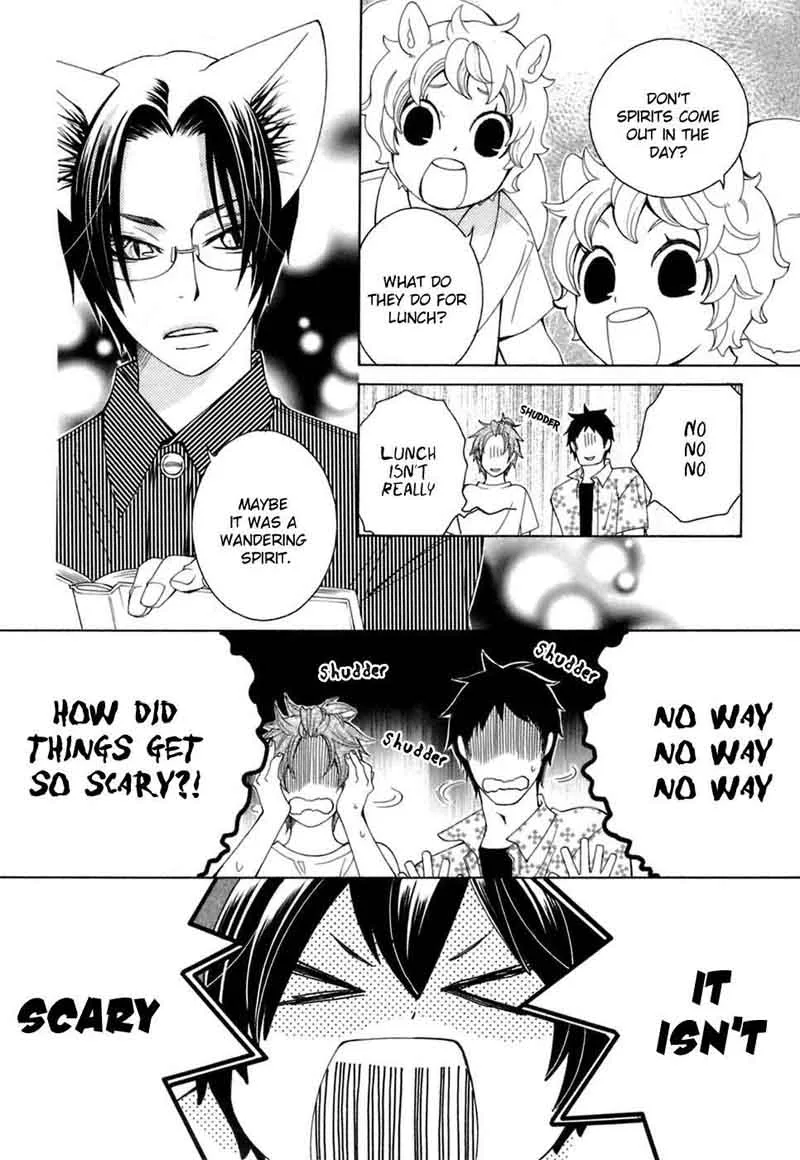 Gakkou no Sensei Chapter 31 page 12