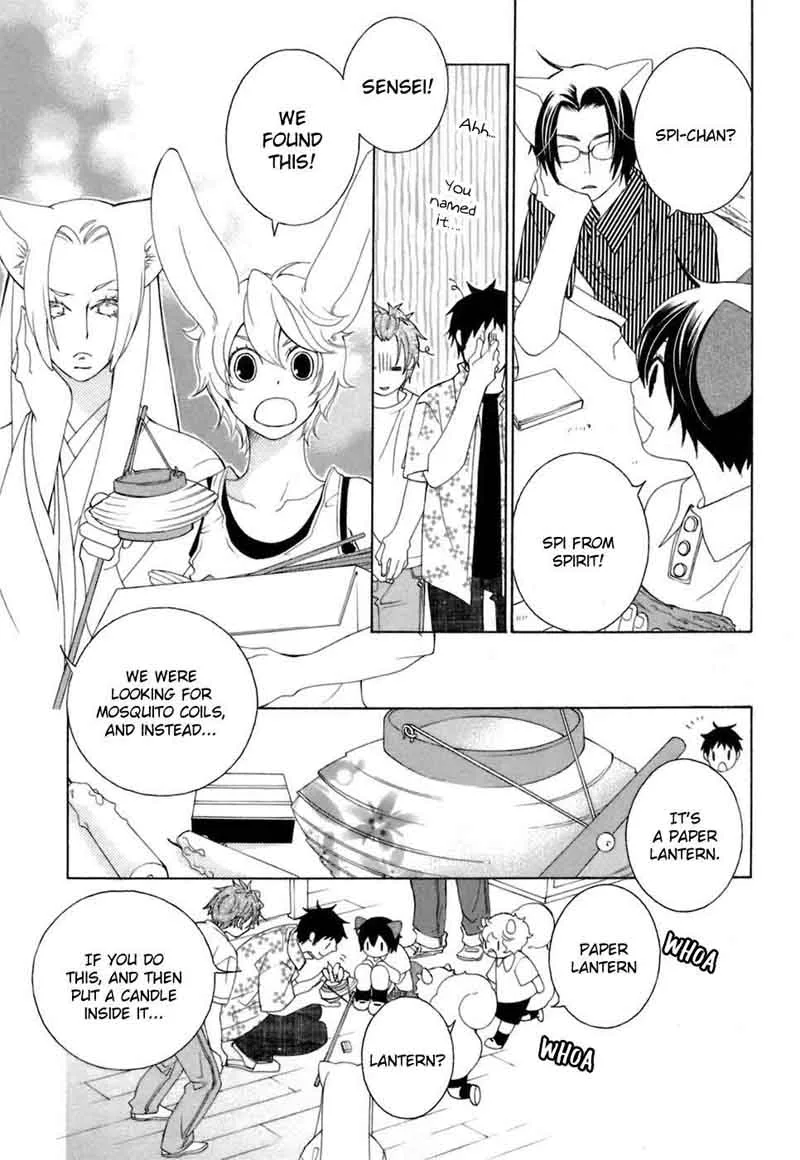 Gakkou no Sensei Chapter 31 page 15