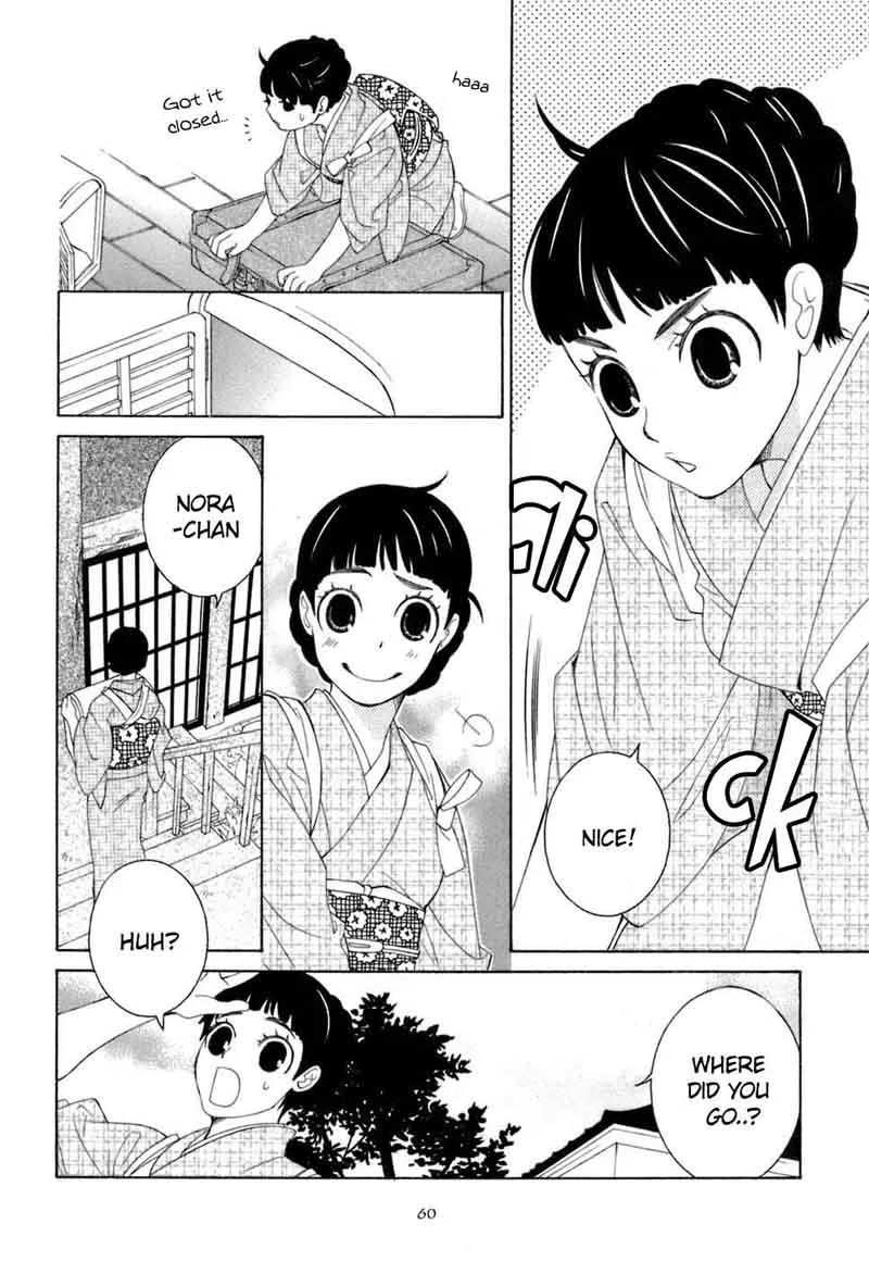 Gakkou no Sensei Chapter 31 page 25
