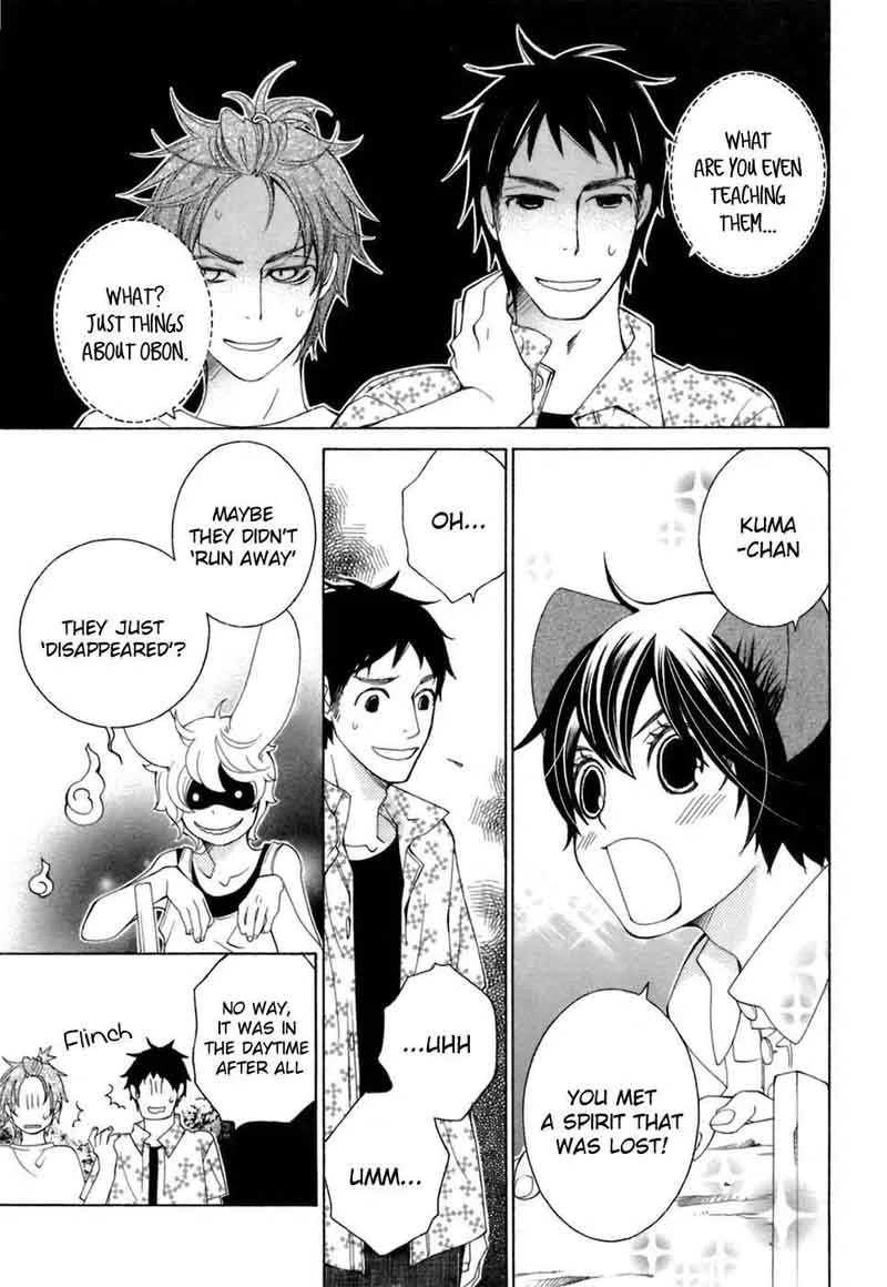 Gakkou no Sensei Chapter 31 page 11
