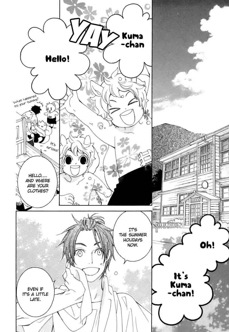 Gakkou no Sensei Chapter 31 page 6