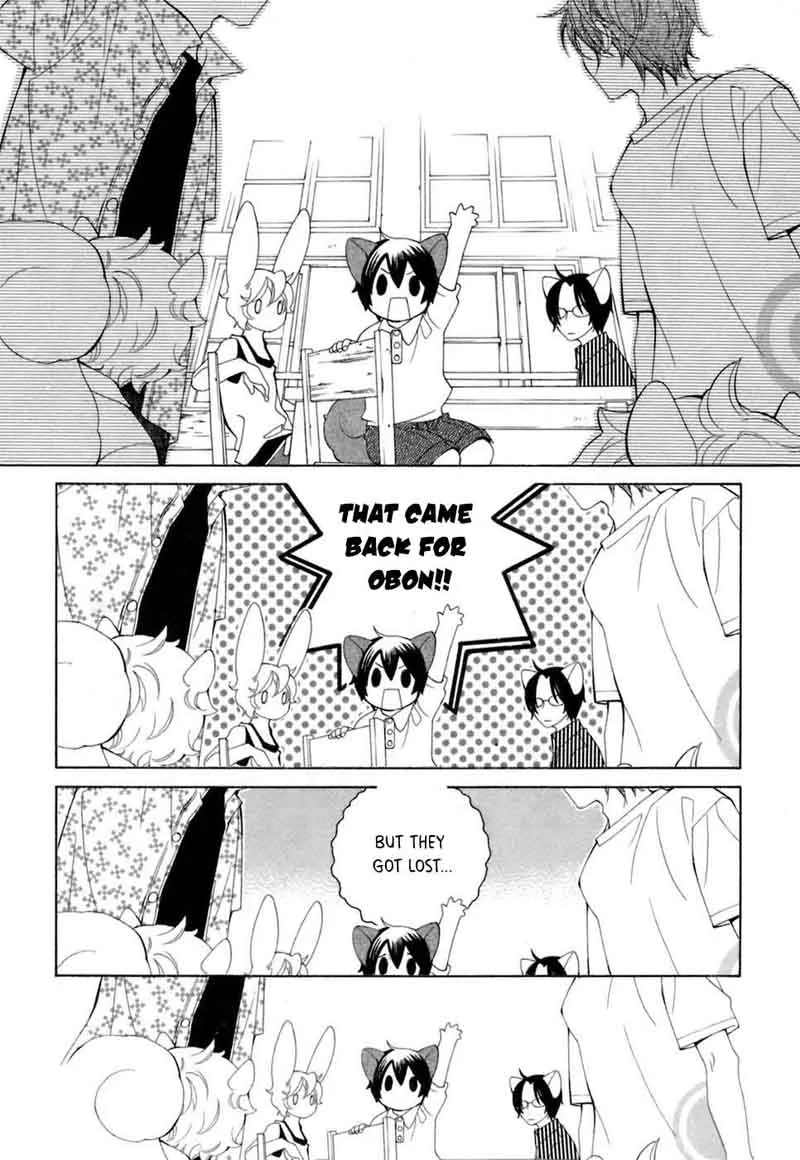 Gakkou no Sensei Chapter 31 page 10