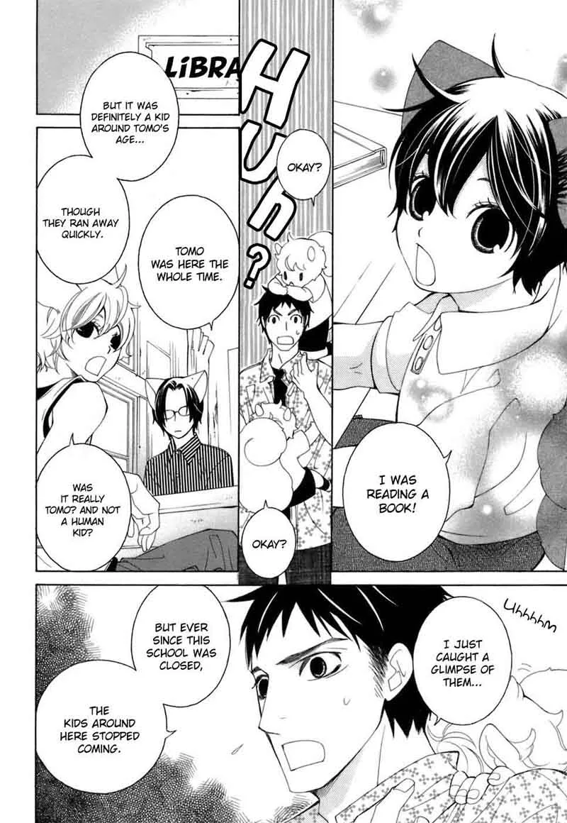 Gakkou no Sensei Chapter 31 page 8