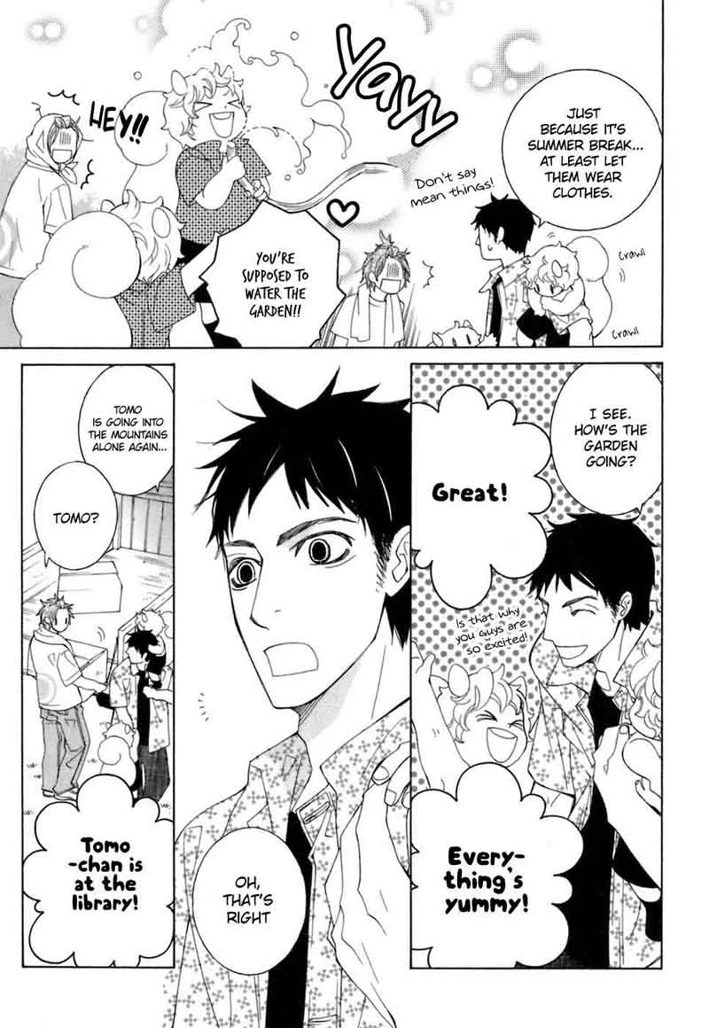 Gakkou no Sensei Chapter 31 page 7