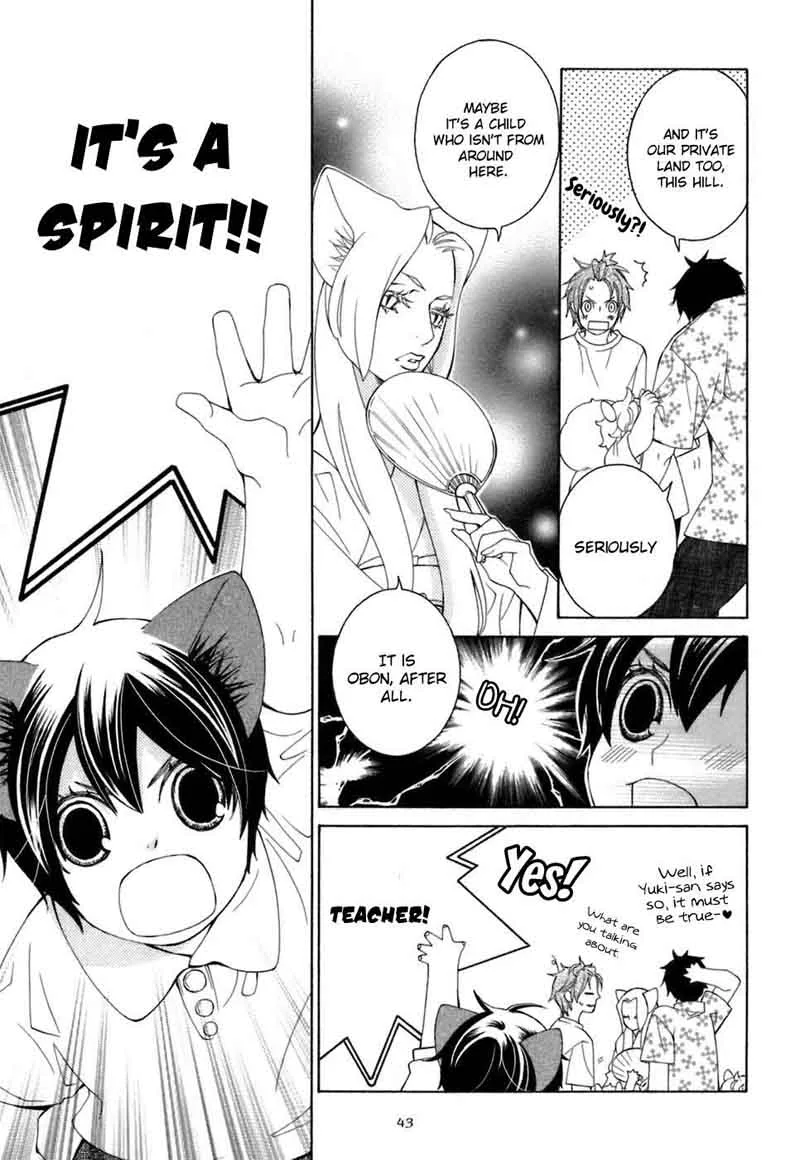 Gakkou no Sensei Chapter 31 page 9