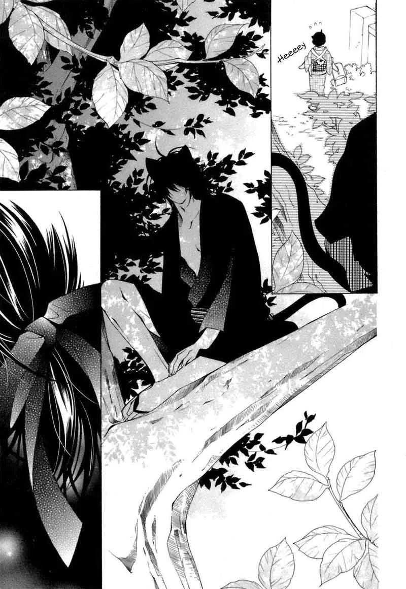 Gakkou no Sensei Chapter 31 page 26