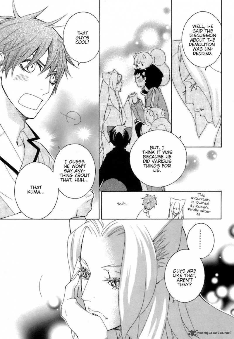 Gakkou no Sensei Chapter 32 page 17