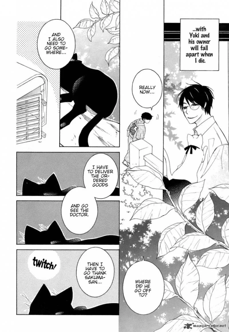 Gakkou no Sensei Chapter 32 page 6