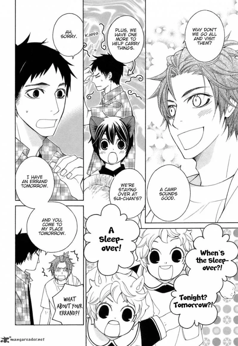 Gakkou no Sensei Chapter 32 page 12