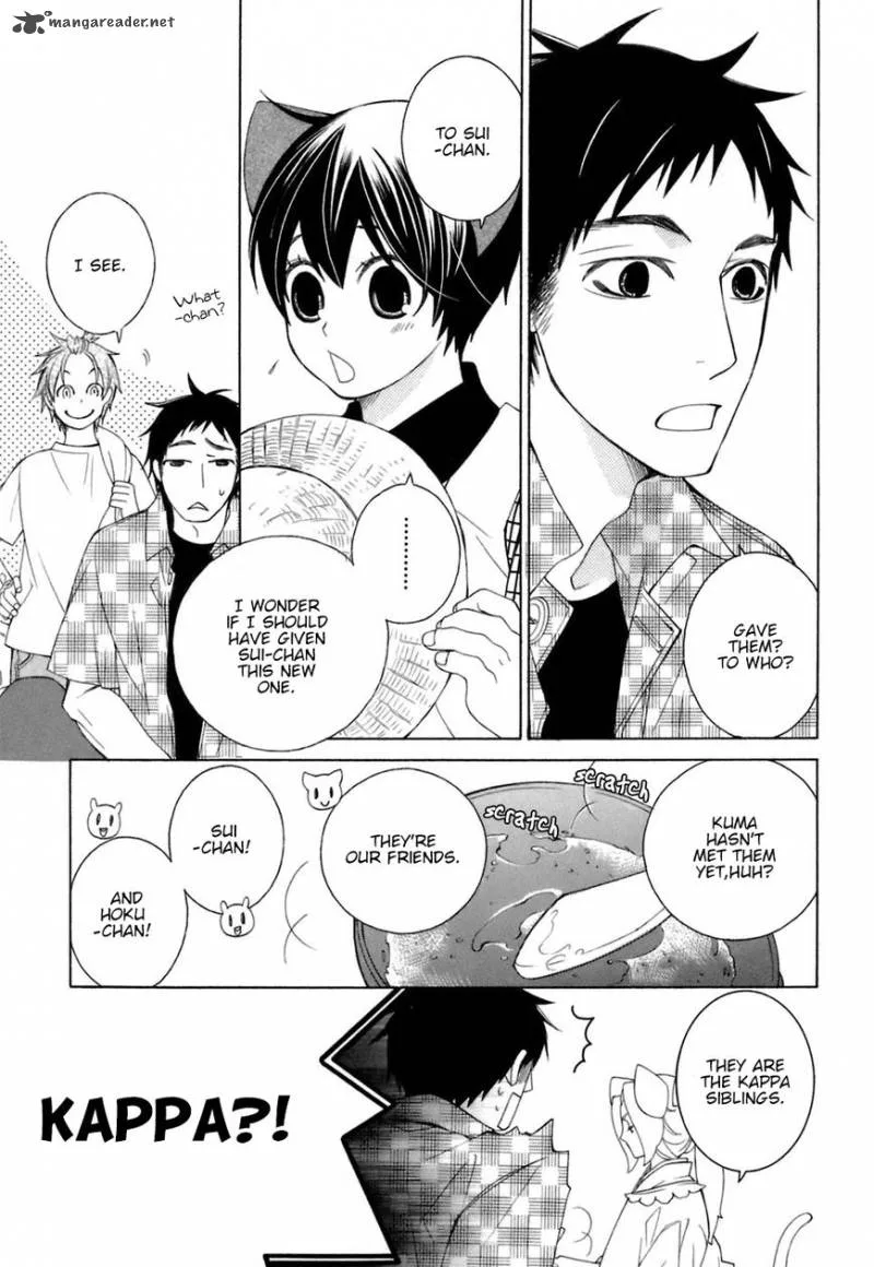 Gakkou no Sensei Chapter 32 page 11