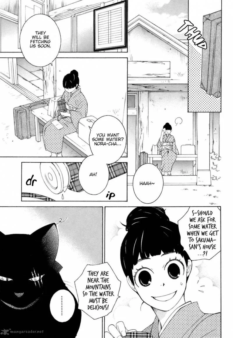 Gakkou no Sensei Chapter 32 page 23