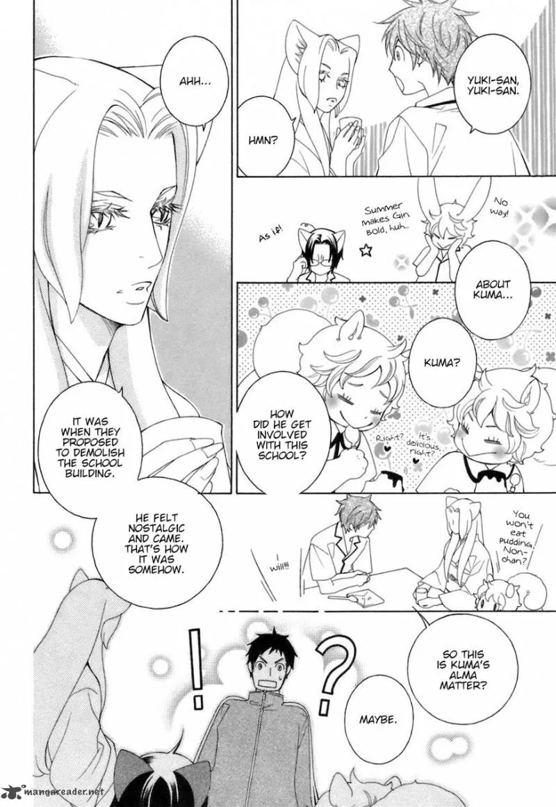 Gakkou no Sensei Chapter 32 page 16