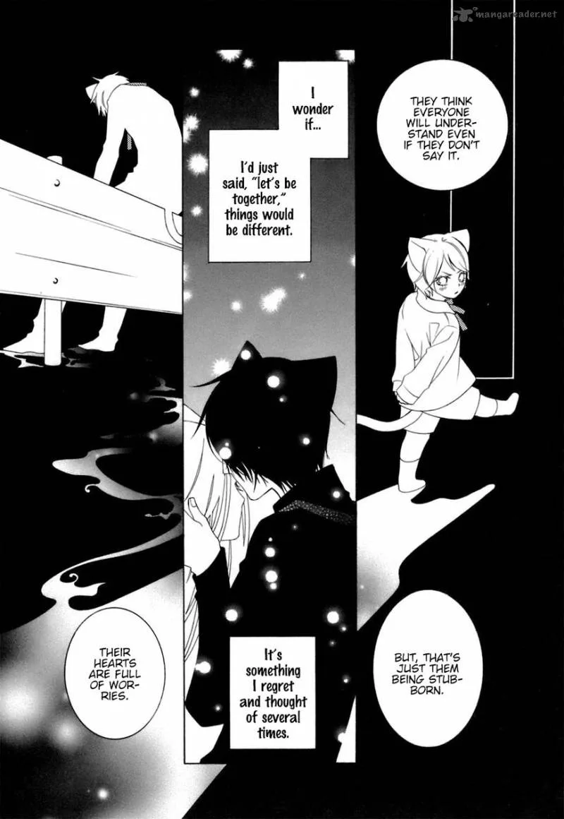 Gakkou no Sensei Chapter 32 page 18