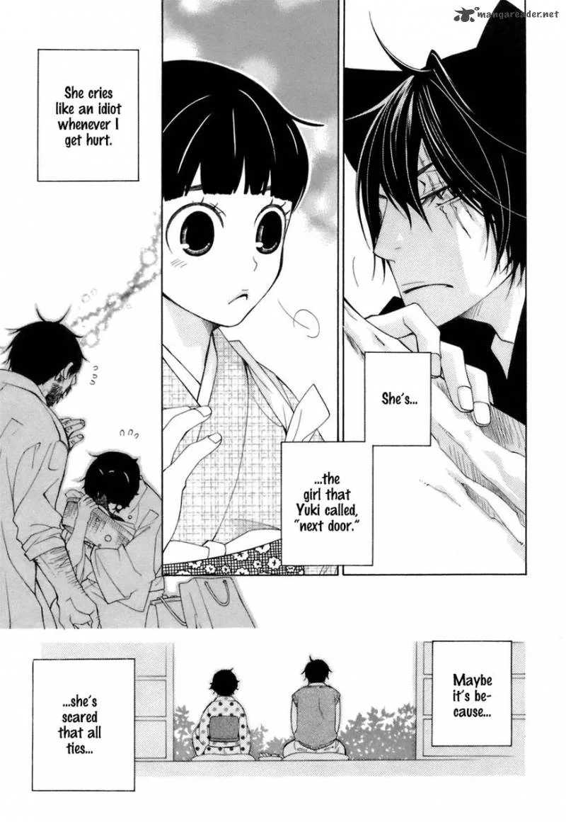 Gakkou no Sensei Chapter 32 page 5