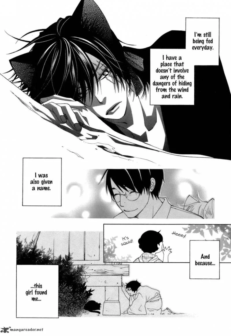 Gakkou no Sensei Chapter 32 page 4