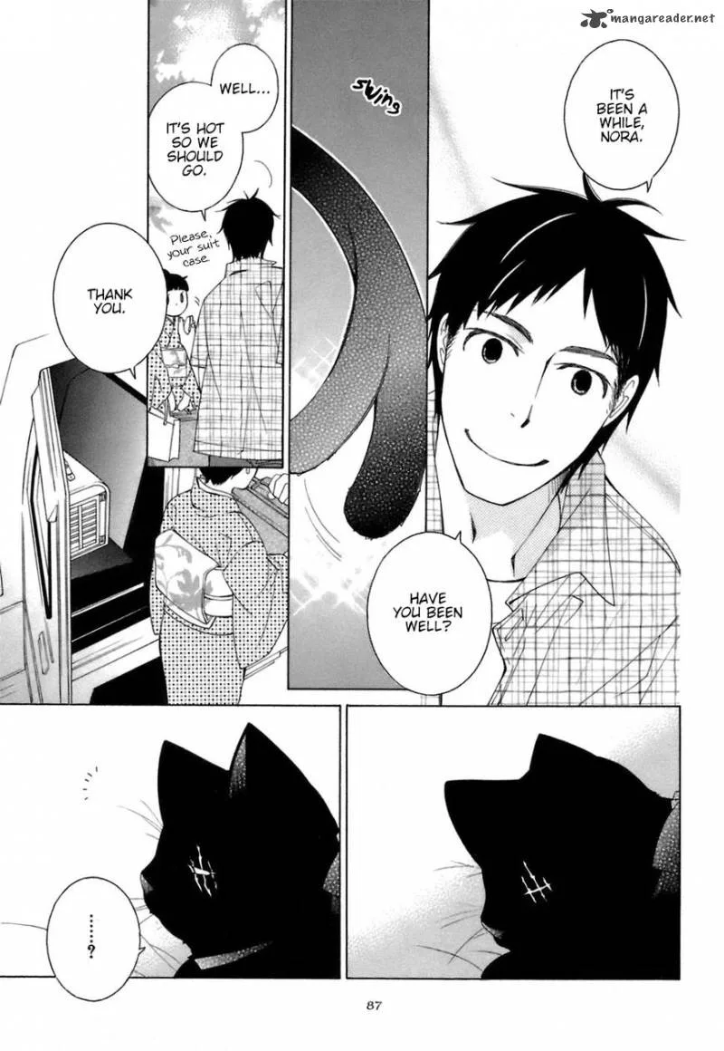 Gakkou no Sensei Chapter 32 page 25