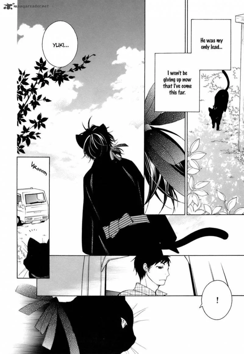 Gakkou no Sensei Chapter 33 page 13