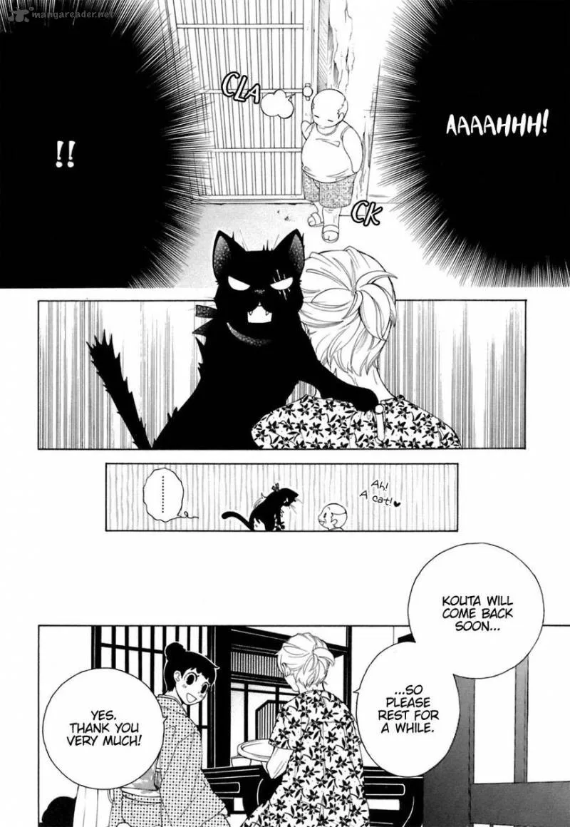 Gakkou no Sensei Chapter 33 page 5