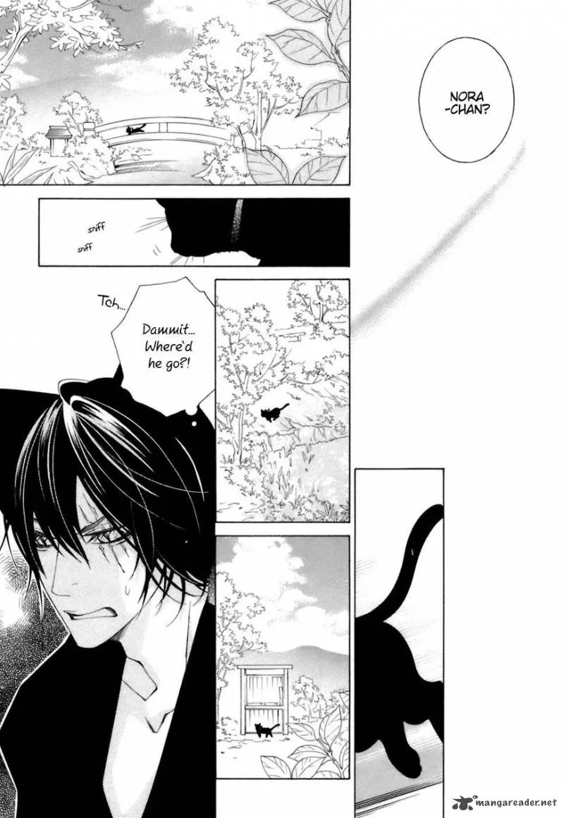 Gakkou no Sensei Chapter 33 page 12