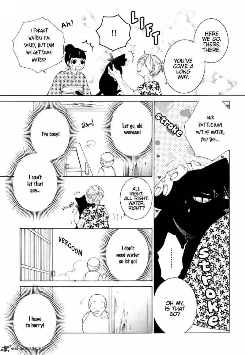 Gakkou no Sensei Chapter 33 page 4
