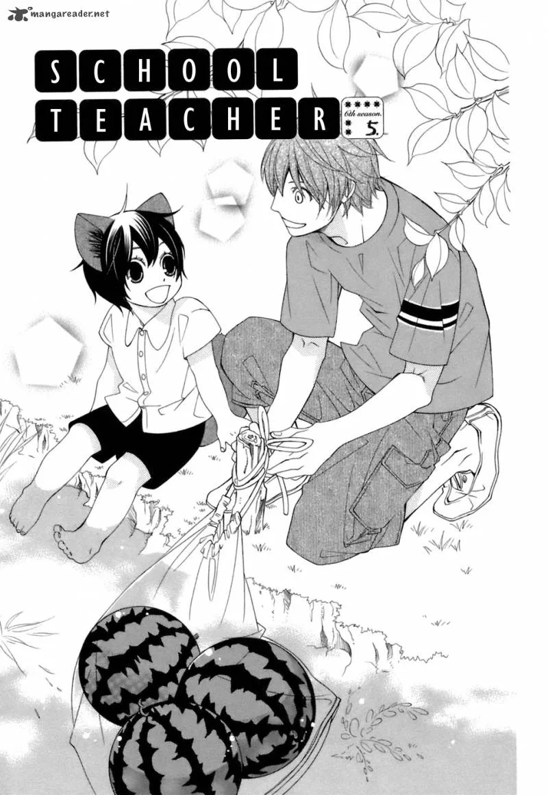 Gakkou no Sensei Chapter 34 page 2
